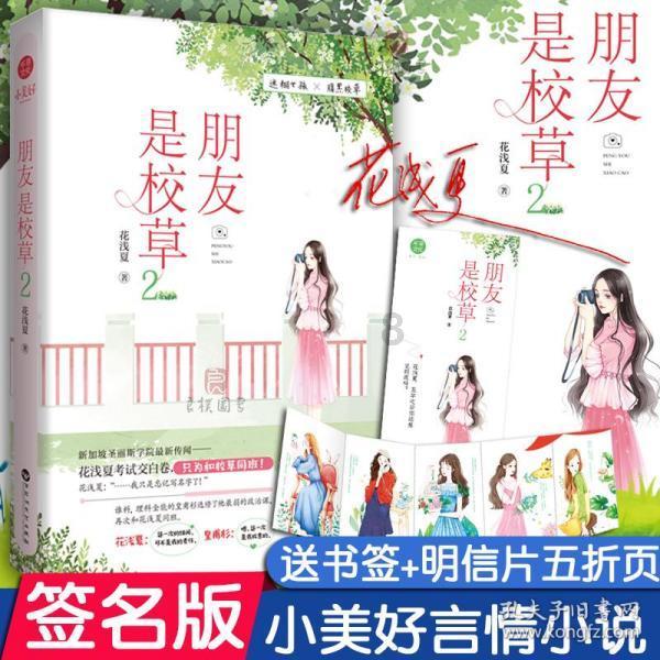 红色系