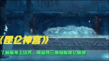 大神：绝景版
