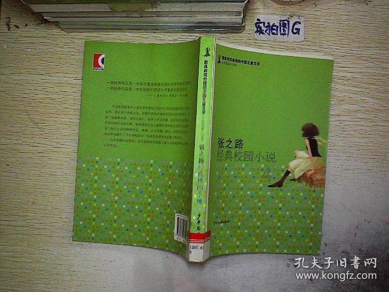 我的世界炼药锅的用法游戏画面