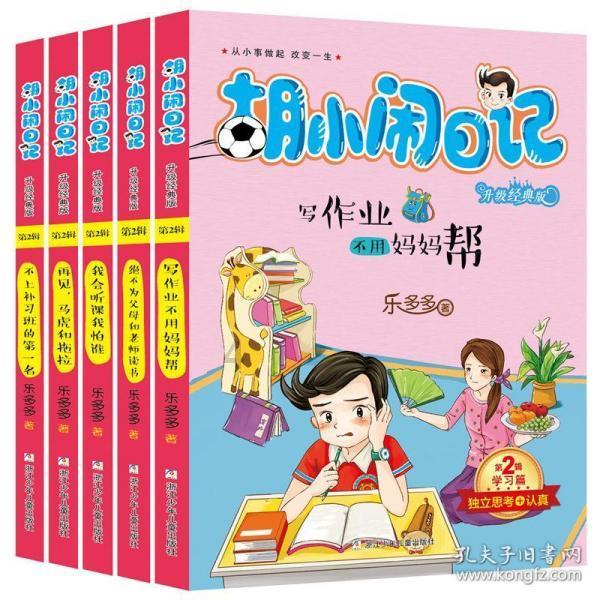 马克思佩恩3