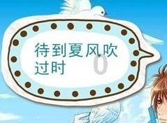 班班游乐园下载-有问必答平台,为你解答疑问