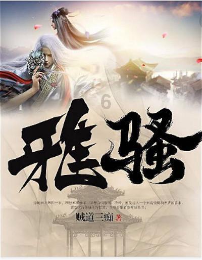 在成都这场“峰生水起”的展览上,十二生肖化为冥想的雕塑