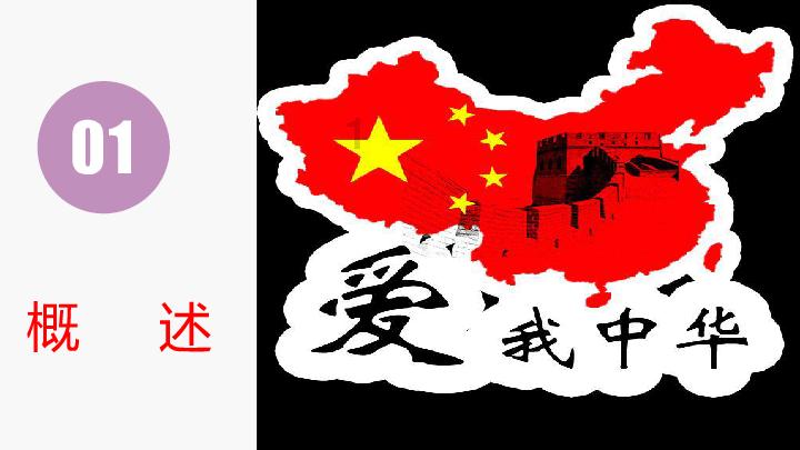 勇闯恶魔领域
