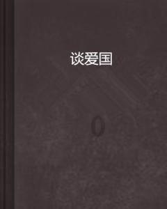 1月19日（发布时间），山西瓦斯事故43人被问责，事故造成4人遇难，直接经济损失652.93万元
