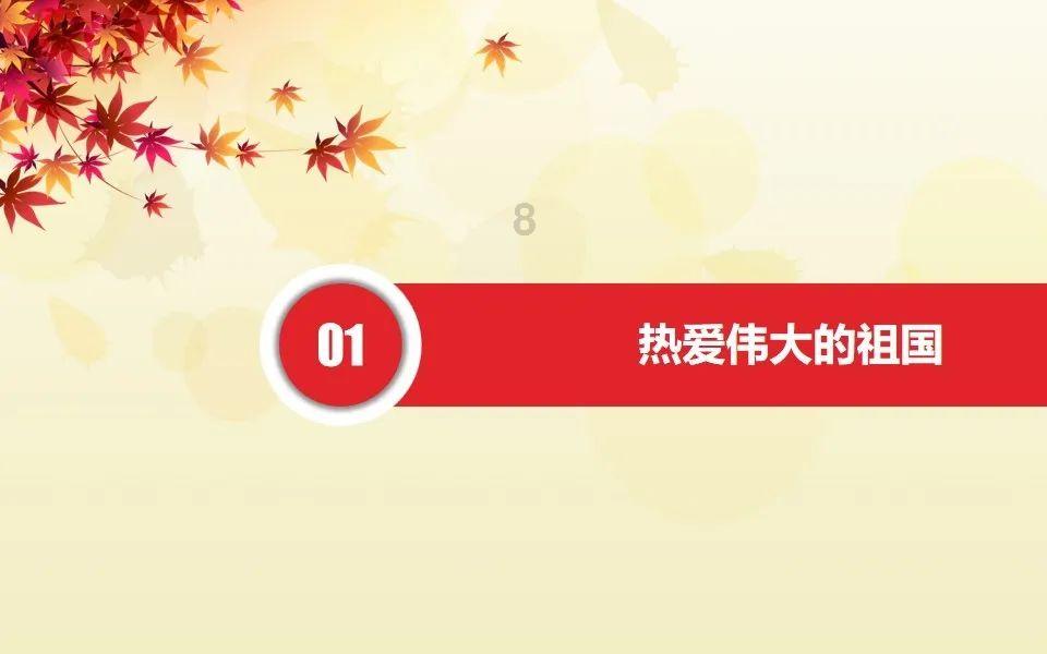 山东菏泽：年夜饭预订火爆，吉祥“龙年菜”受热捧