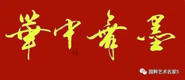 央视年末这部抗战剧火了,开播收视率第三