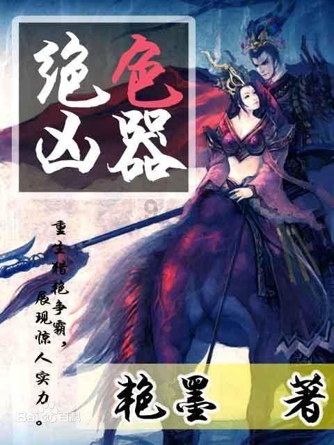 猫和老鼠官方手游