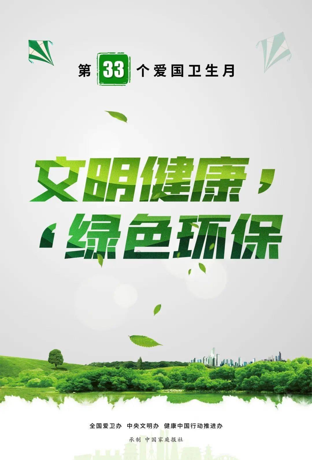 2024年首个跨省远程异地评标工程建设项目顺利完成