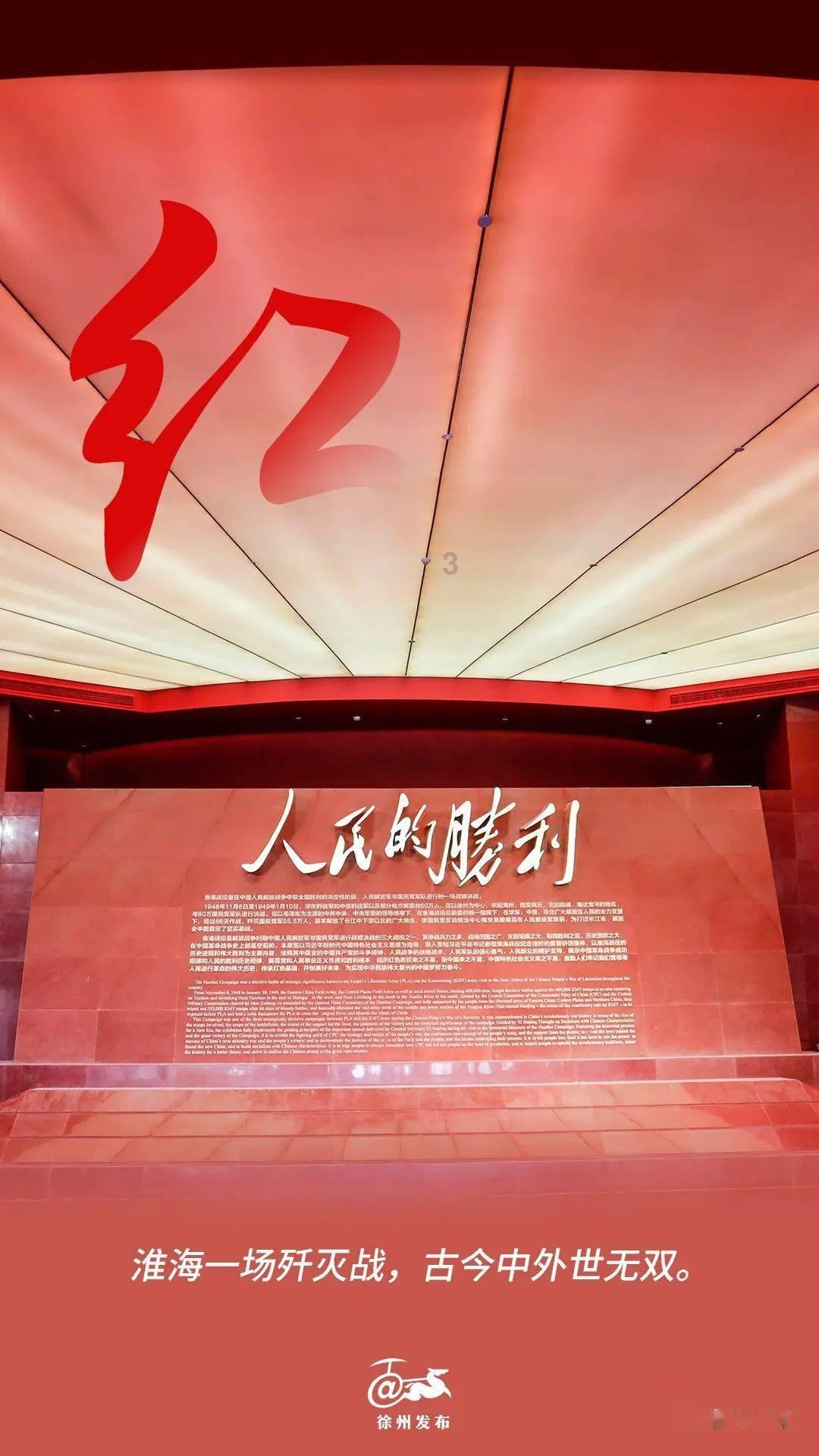 卡通红色汽车拼图