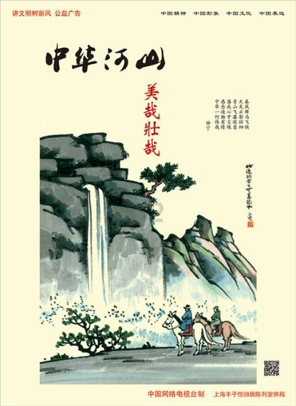 幻想乡大冒险3